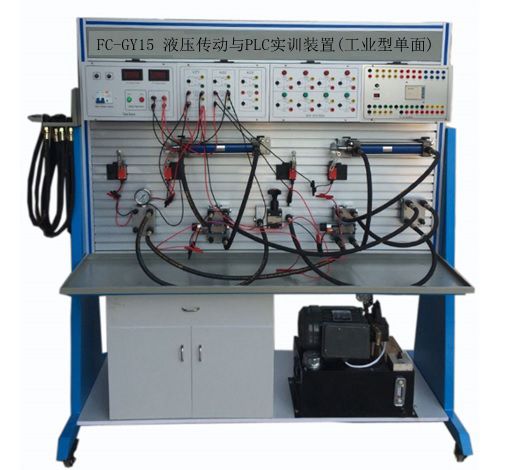 液压传动与PLC实训装置(工业型单面)