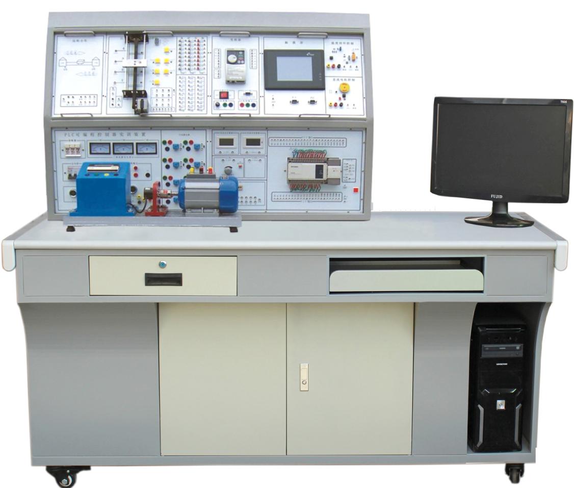网络型PLC可编程控制器综合实训装置