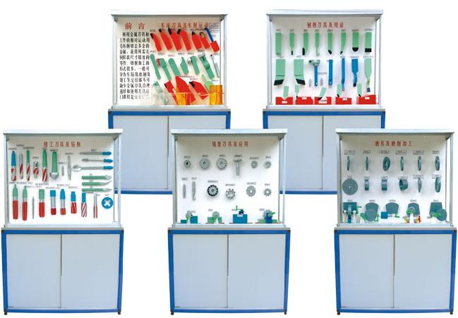 金属切削刀具陈列柜